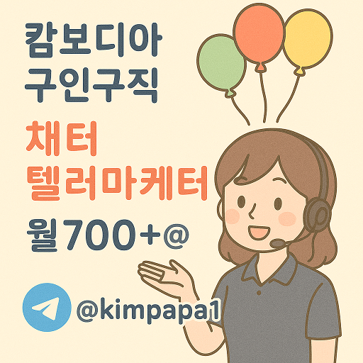 ChatGPT Image 2025년 6월 21일 오후 10_53_10.png