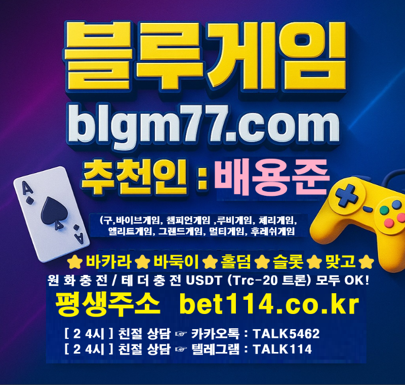 블루 배1.png